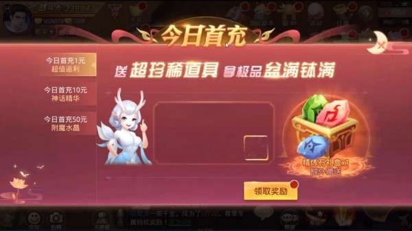 重生之明月传说