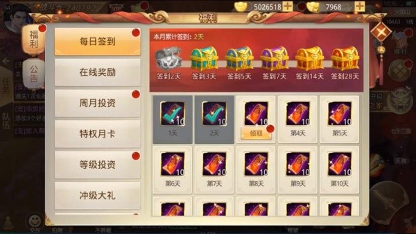 重生之明月传说
