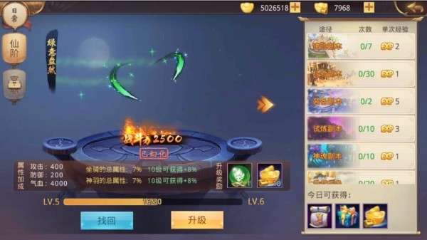 重生之明月传说