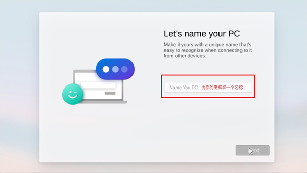 Win10模拟器TV版
