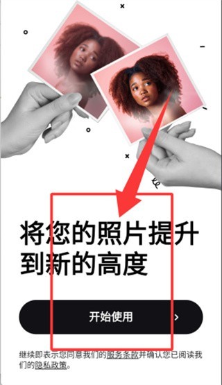 Remini油画汉化版