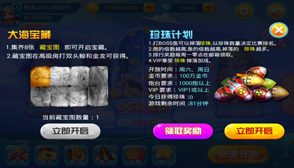 77966cn摇钱树