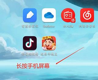 彩云天气Pro