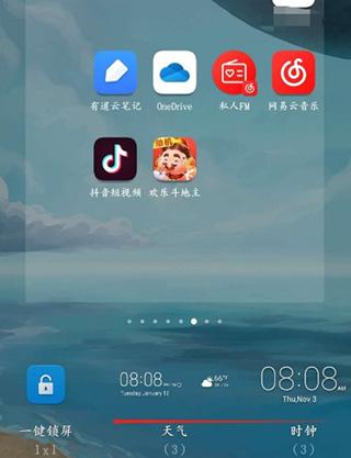 彩云天气Pro