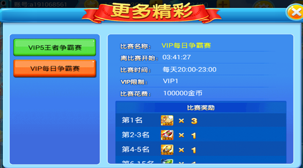 77966cn摇钱树