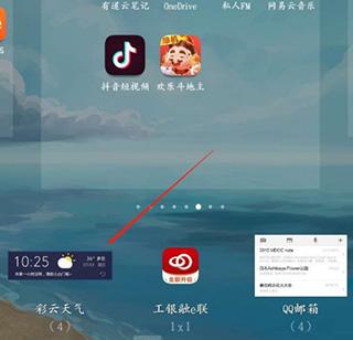 彩云天气Pro