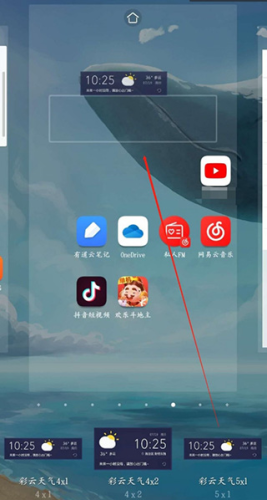 彩云天气Pro