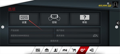 极品飞车16中文版