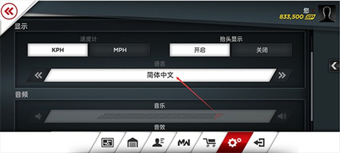 极品飞车16中文版