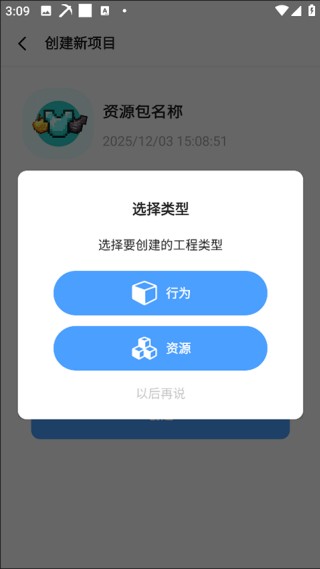 我的世界饼盒最新版
