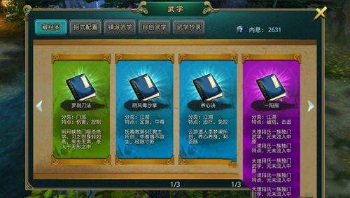 白发魔女传