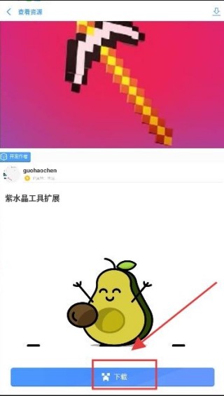 我的世界饼盒最新版
