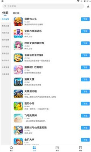 多特游戏盒子手机版