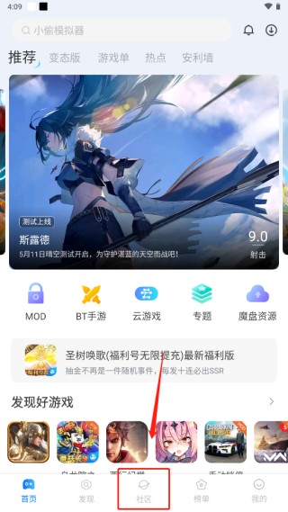 多特游戏盒子手机版