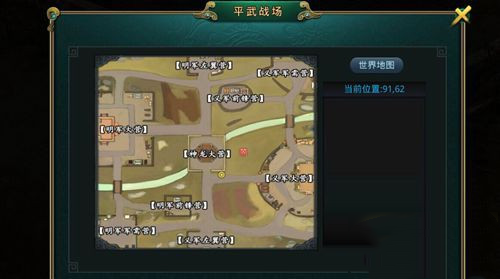 白发魔女传