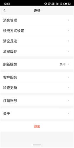赶集网