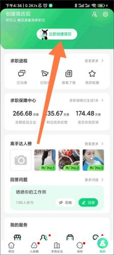 赶集网