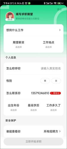 赶集网