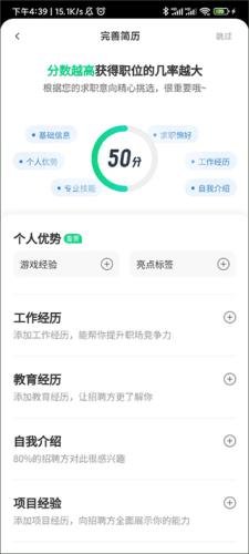 赶集网