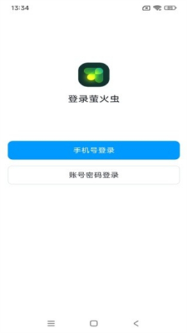超星萤火虫