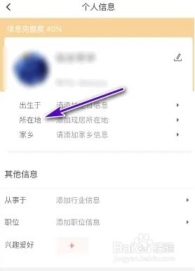 赶集网
