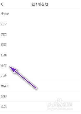 赶集网