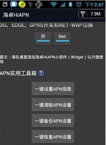 海卓冲浪最新版