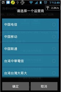 海卓冲浪最新版