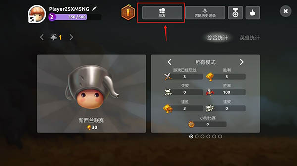 蘑菇战争2中文版
