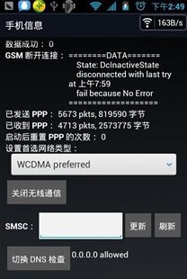 海卓冲浪最新版