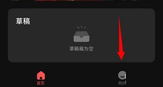 度加创作工具安卓版
