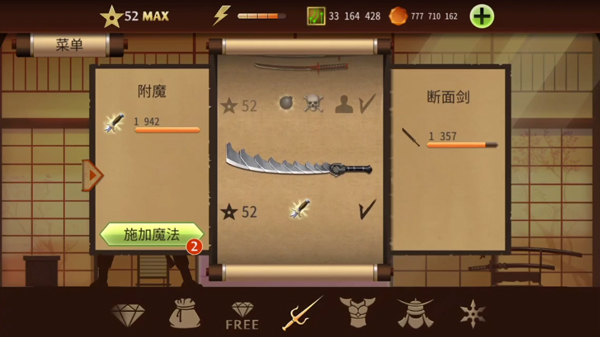 暗影格斗2老版本