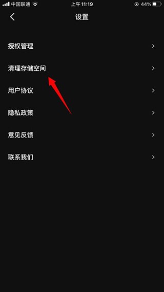 度加创作工具安卓版