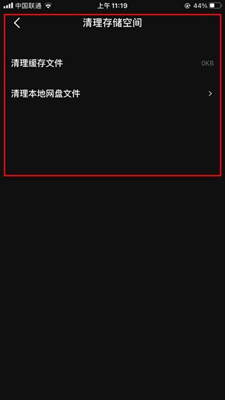 度加创作工具安卓版