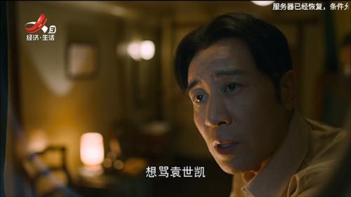 星火电视海外版
