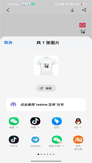 服装设计安卓版