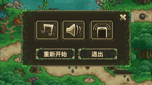 王国保卫战前线无敌版