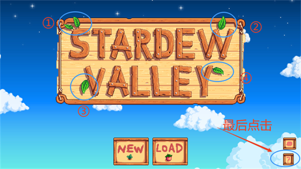 StardewValley原版