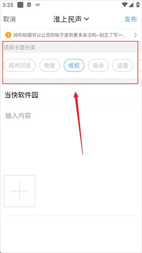 淮水安澜