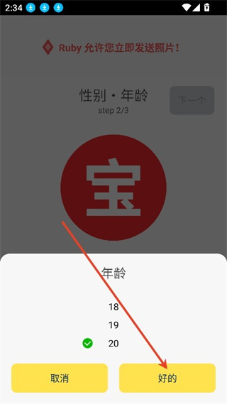 SimSimi机器人中文版