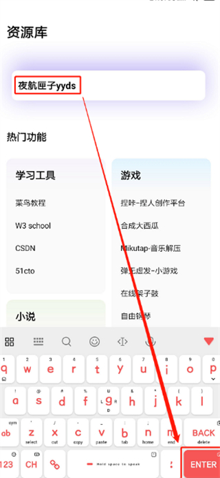 夜航匣子