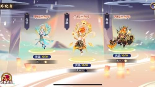 造梦西游OL