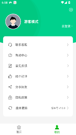 微恢复大师