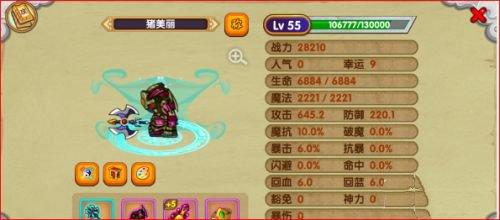 造梦西游OL