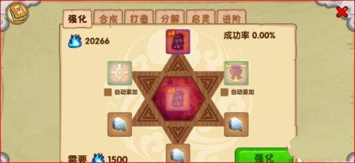 造梦西游OL