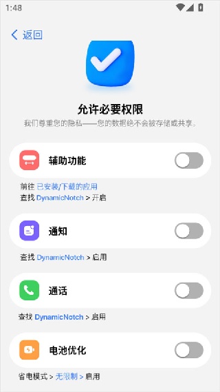 万象灵动岛Pro