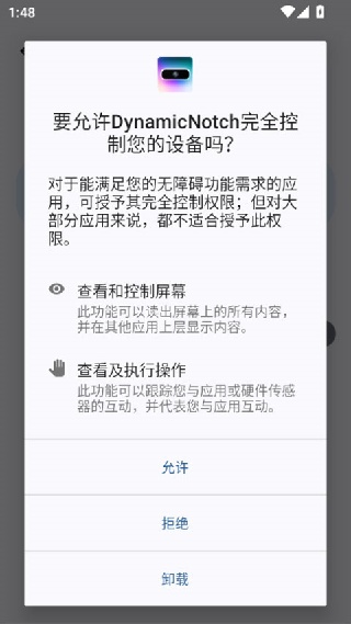 万象灵动岛Pro