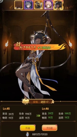 精灵奇迹