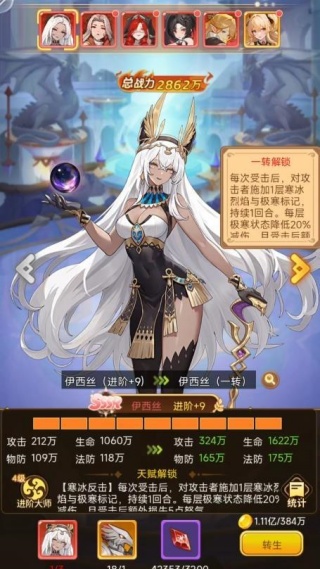 精灵奇迹