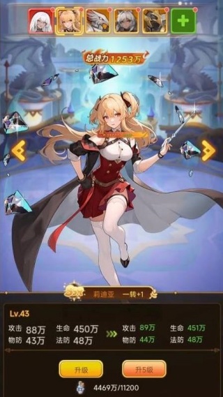 精灵奇迹